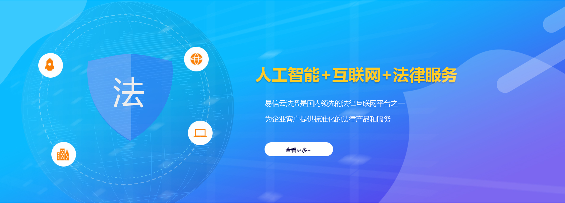 舞阳律师在线咨询