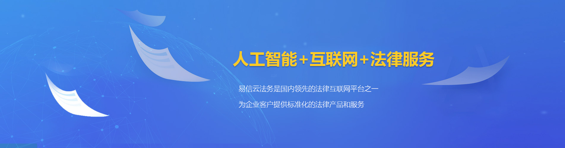 舞阳律师在线咨询